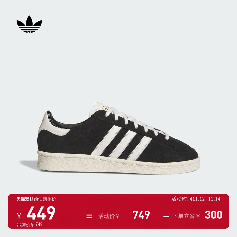 阿迪达斯三叶草JABBAR贾巴尔板鞋