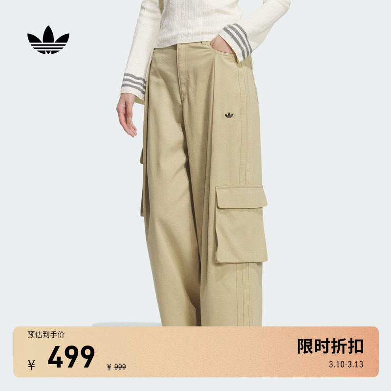 工装风宽松阔腿收口运动裤女新款adidas Originals阿迪达斯三叶草