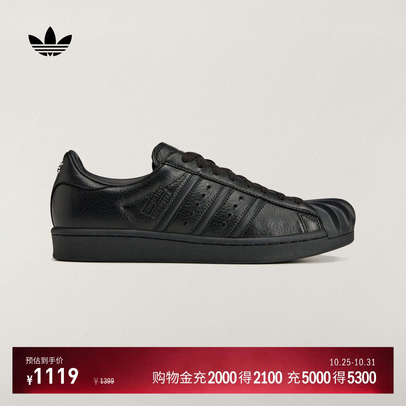 Thug Club联名SUPERSTAR VINTAGE板鞋男女adidas阿迪达斯三叶草