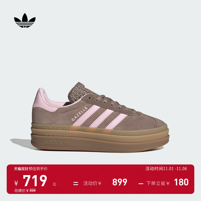 T头鞋阿迪达斯三叶草板鞋德训鞋