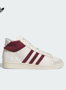 GONZ JABBAR HI贾巴尔复古板鞋adidas Originals阿迪达斯三叶草