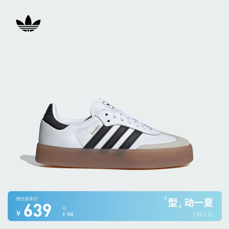 官方旗舰店 运动鞋/休闲鞋