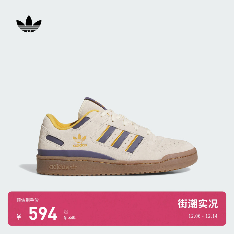 阿迪达斯三叶草男女篮球风板鞋