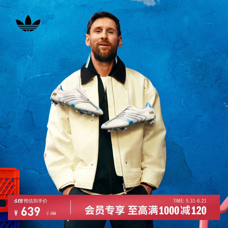 梅西同款阿根廷队客场复古足球休闲文化夹克外套男adidas阿迪达斯