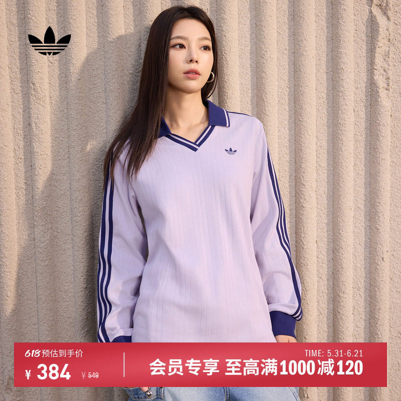日常百搭针织舒适运动长袖POLO衫女新款adidas阿迪达斯三叶草官方