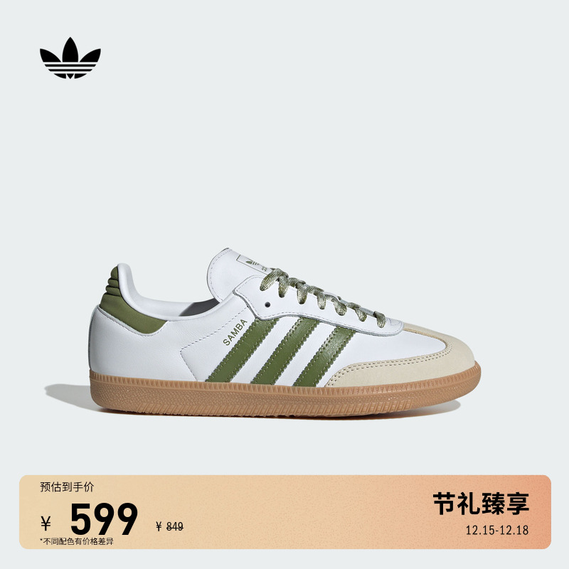 T头鞋阿迪达斯三叶草女经典板鞋