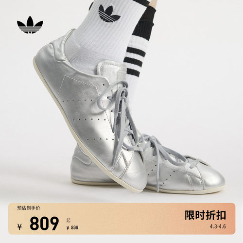 阿迪达斯三叶草经典薄底板鞋