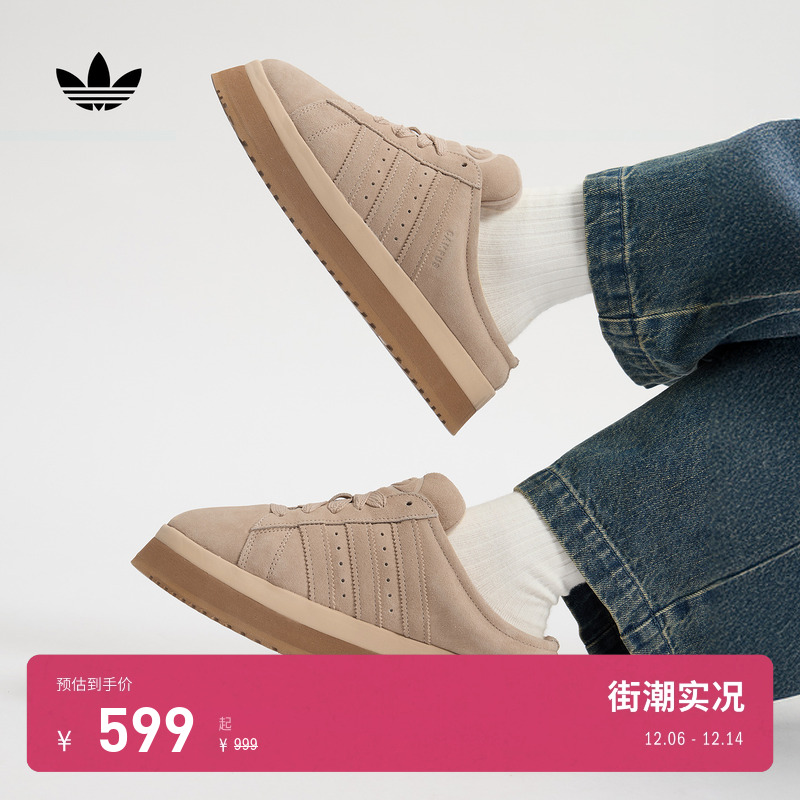 面包鞋阿迪达斯三叶草女休闲鞋
