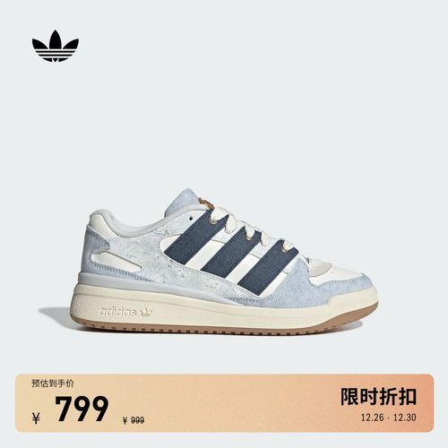 阿迪达斯三叶草男女篮球风板鞋