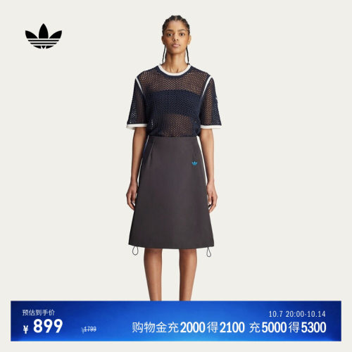 WALES BONNER联名半身裙春夏adidas Originals阿迪达斯三叶草