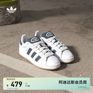 滑板鞋 面包鞋 CAMPUS 00s經(jīng)典 Originals阿迪達(dá)斯三葉草 男女a(chǎn)didas