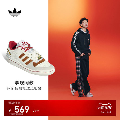 阿迪达斯三叶草男女经典鞋