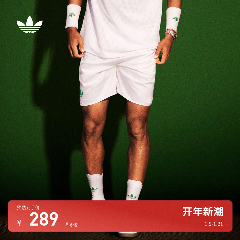 复古网球风运动短裤男装春夏新款adidas Originals阿迪达斯三叶草