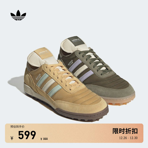 阿迪达斯三叶草男女经典运动鞋