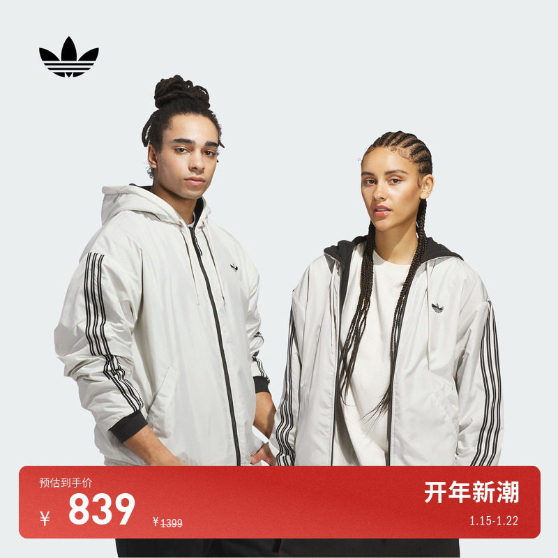 双面穿运动连帽夹克外套男女秋冬adidas Originals阿迪达斯三叶草,运动服/休闲服装,运动茄克/外套,淘宝优惠券,粉丝福利购,淘宝优惠卷