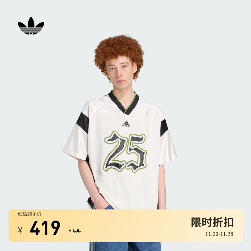 阿迪达斯三叶草男V领短袖球衣