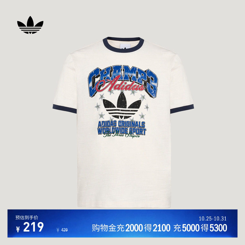 纯棉休闲运动正肩短袖上衣T恤男adidas阿迪达斯三叶草