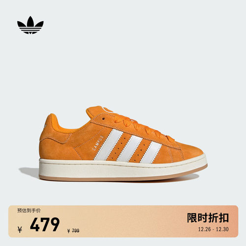 面包鞋阿迪达斯三叶草男女板鞋