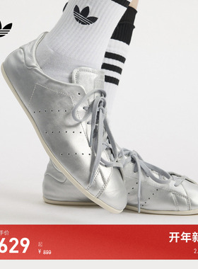 STAN SMITH LO PRO W薄底板鞋adidas Originals阿迪达斯三叶草