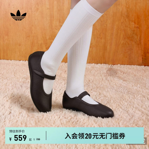 阿迪达斯三叶草女子经典鞋