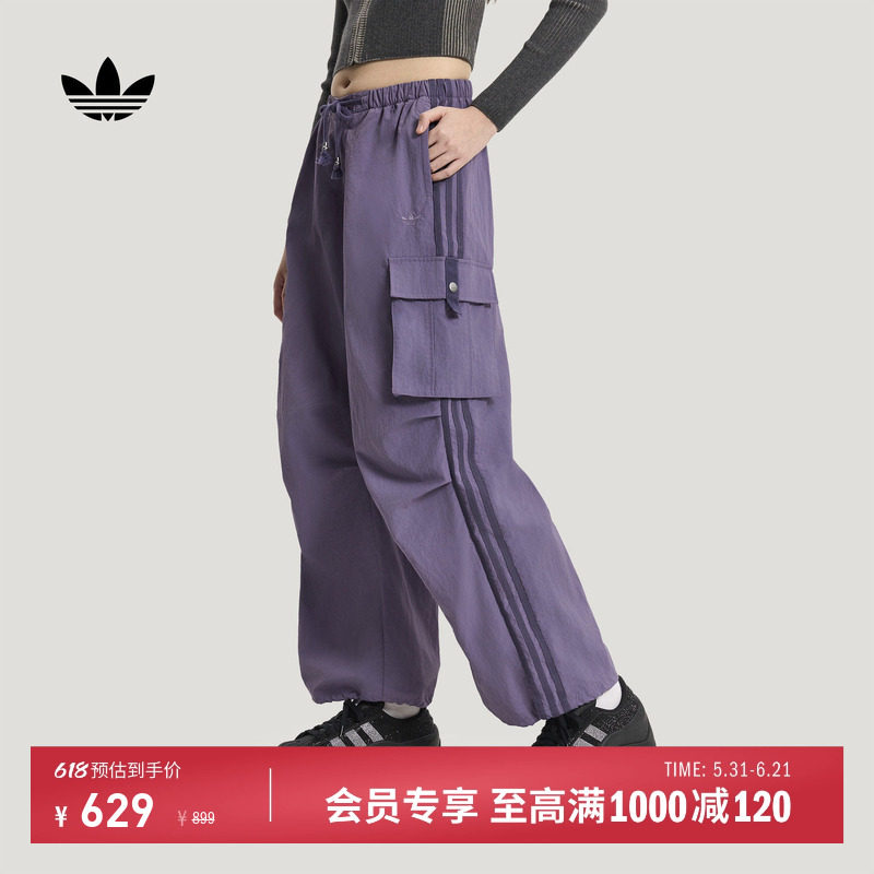 休闲宽松bf慵懒风舒适梭织运动裤伞裤女新款adidas阿迪达斯三叶草