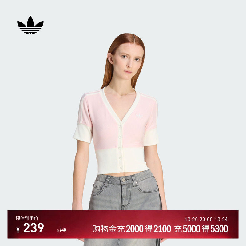 时尚优雅修身纽扣V领运动短袖衬衫女adidas阿迪达斯三叶草