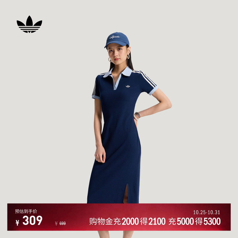 休闲修身运动POLO领连衣裙长裙一步裙女adidas阿迪达斯三叶草