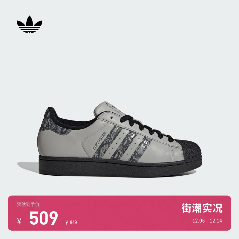 贝壳头阿迪达斯三叶草男女经典鞋