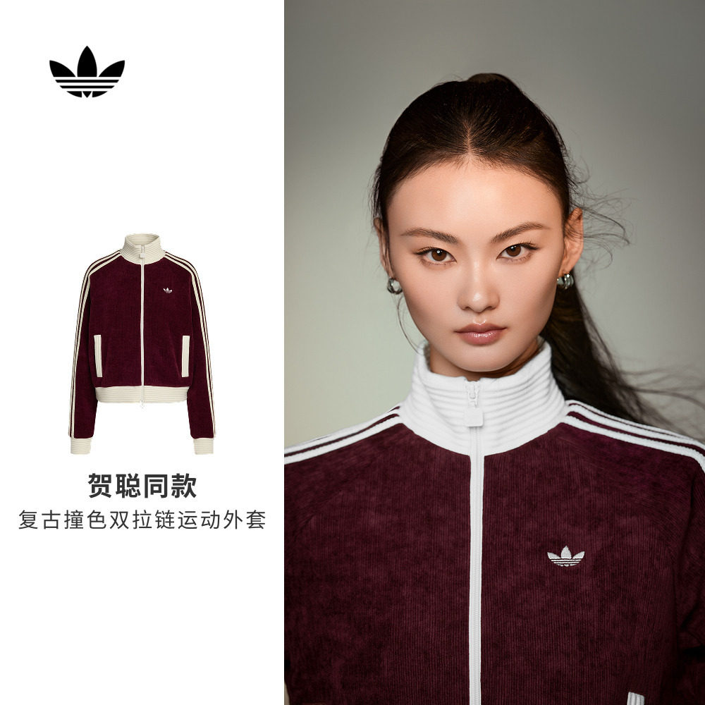 贺聪同款复古撞色针织外套女秋冬adidas Originals阿迪达斯三叶草,运动服/休闲服装,运动茄克/外套,淘宝优惠券,粉丝福利购,淘宝优惠卷