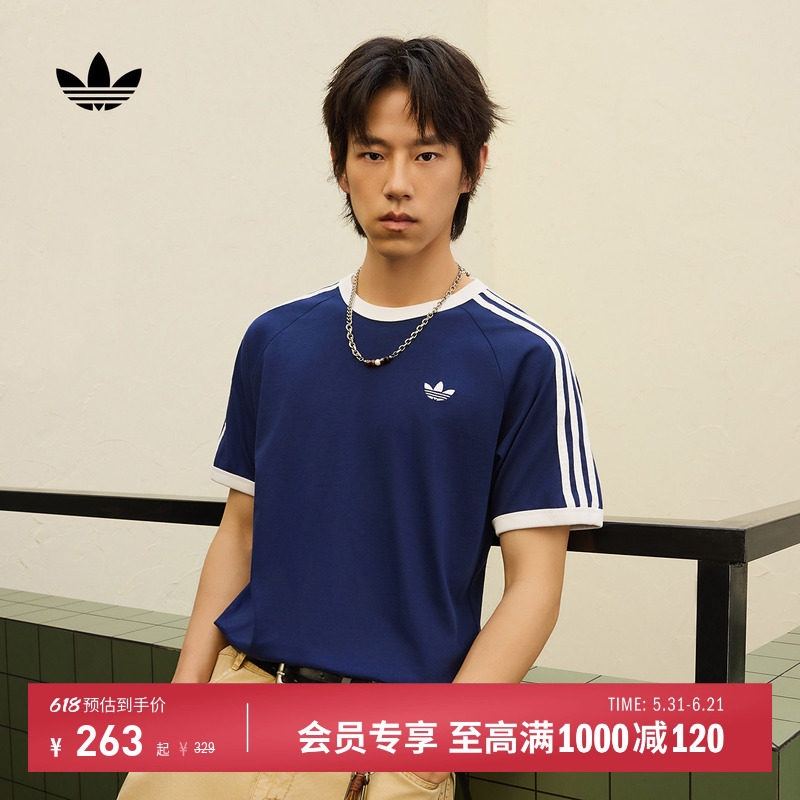 纯棉三条纹针织亲肤运动短袖上衣T恤男夏季adidas阿迪达斯三叶草