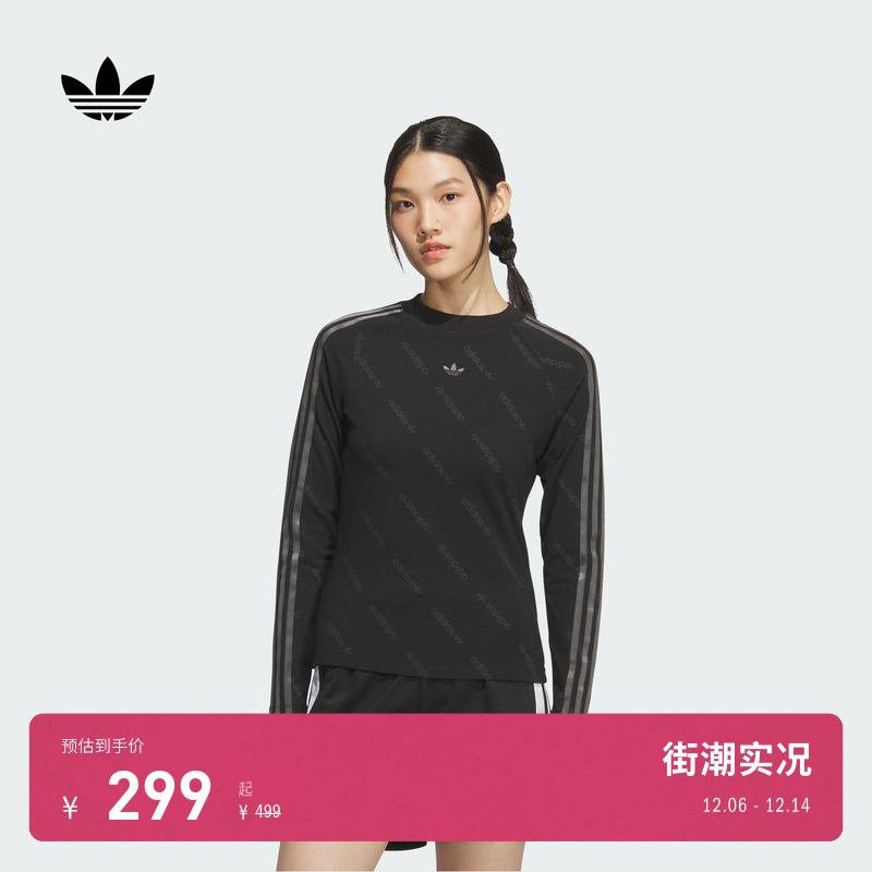 阿迪达斯三叶草女修身长袖T恤