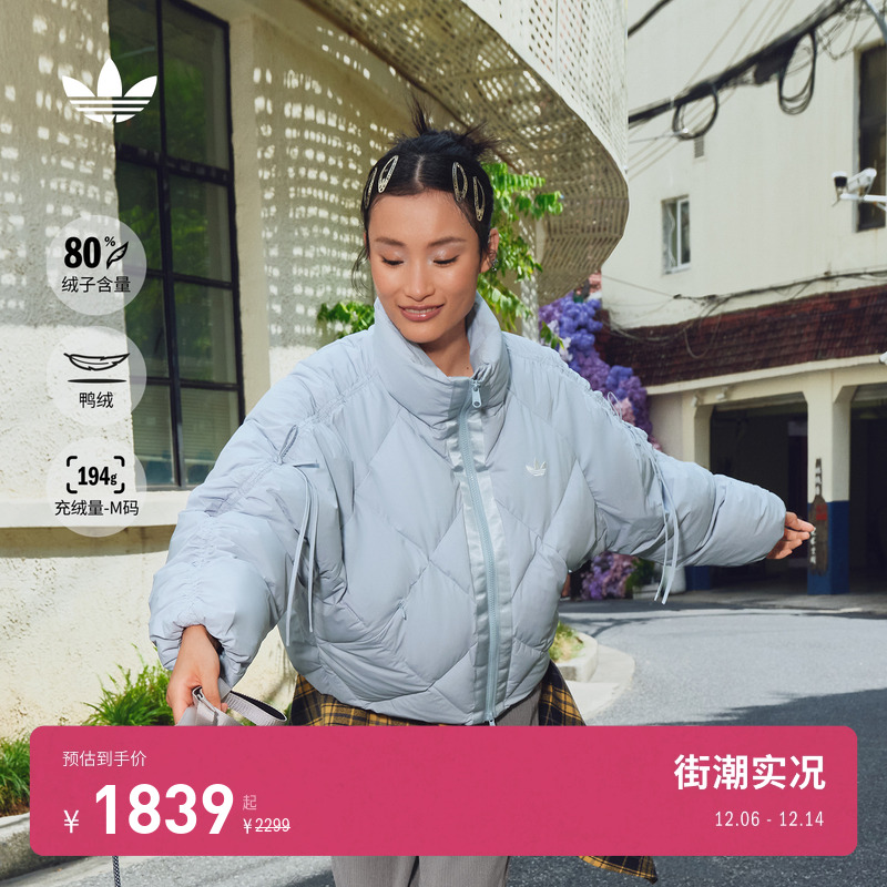 阿迪达斯三叶草女子羽绒服
