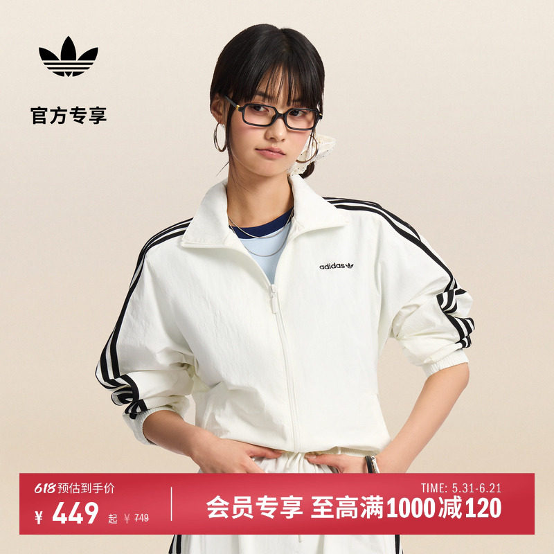 经典舒适百搭梭织高领运动薄外套女春季新款adidas阿迪达斯三叶草