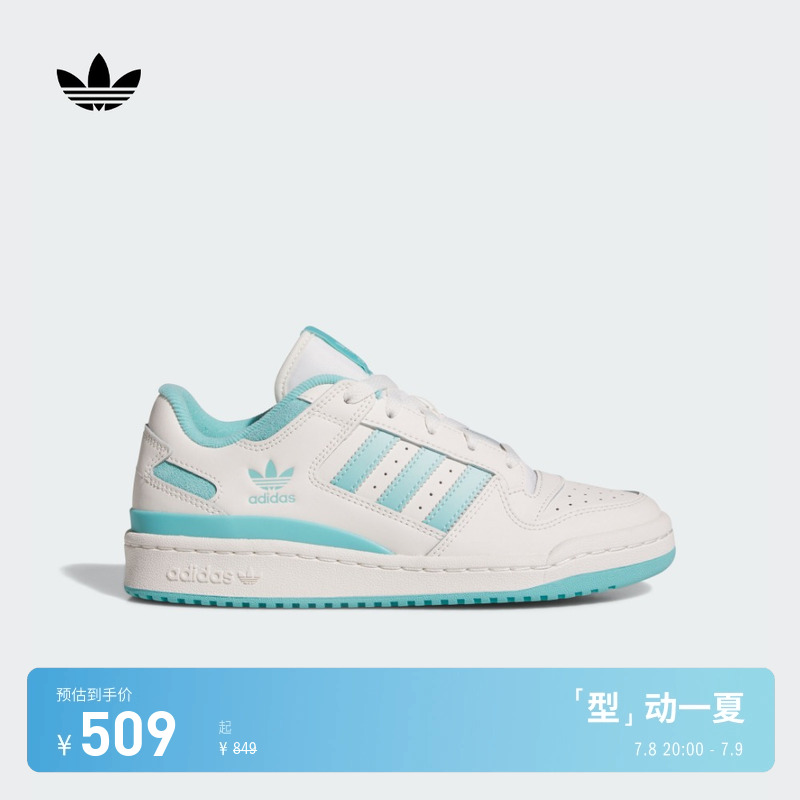 阿迪达斯三叶草女休闲篮球板鞋