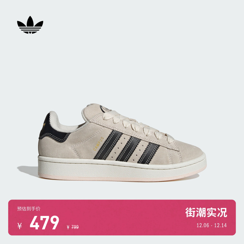 面包鞋阿迪达斯三叶草女板鞋