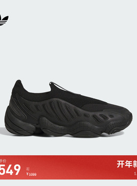 INTIMIDATION SLO经典运动鞋男女adidas Originals阿迪达斯三叶草