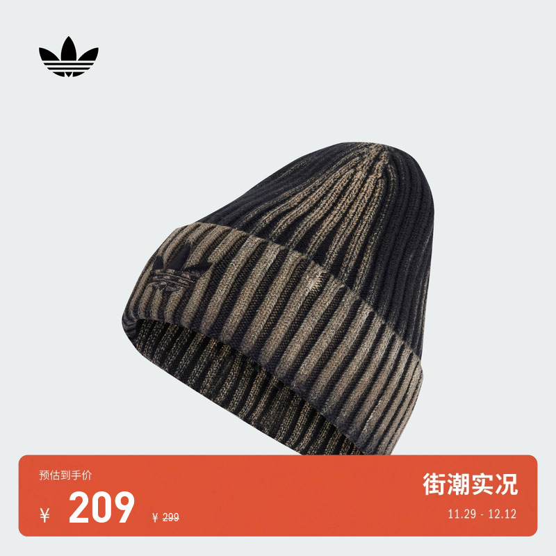 阿迪达斯三叶草男女针织毛线帽子