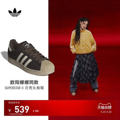 贝壳头阿迪达斯三叶草男女经典鞋