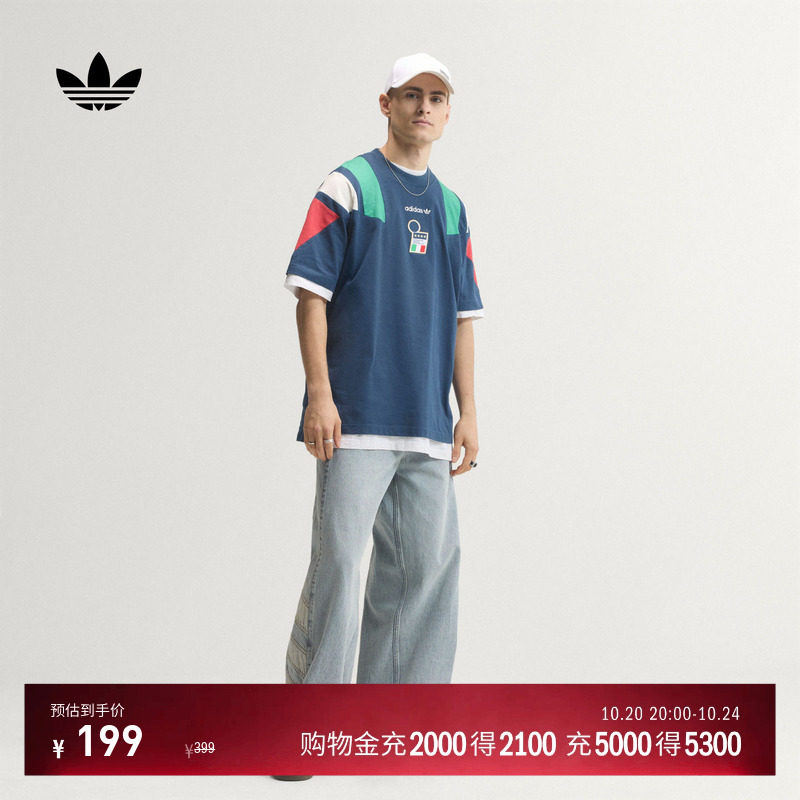 意大利队足球休闲文化纯棉宽松短袖T恤男新款adidas阿迪达斯