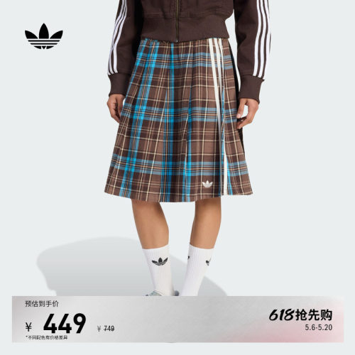 阿迪达斯三叶草女格纹休闲半身裙