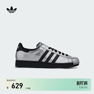 男女adidas 贝壳头板鞋 Originals阿迪达斯三叶草 II经典 SUPERSTAR