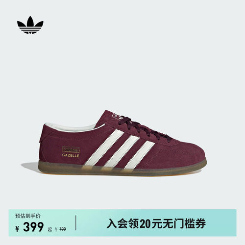 阿迪达斯三叶草经典鞋