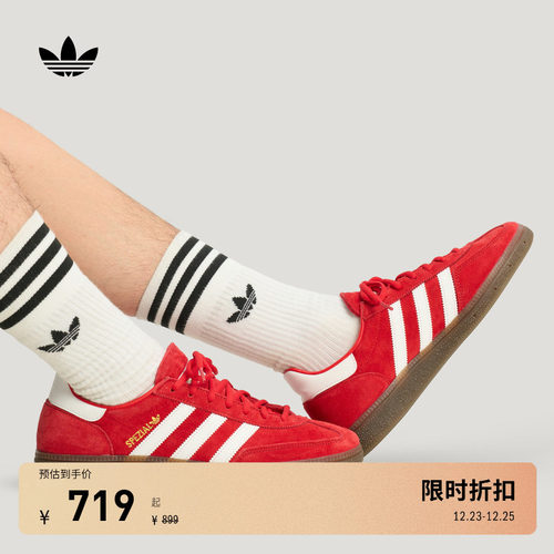 T头鞋阿迪达斯三叶草系列德训鞋