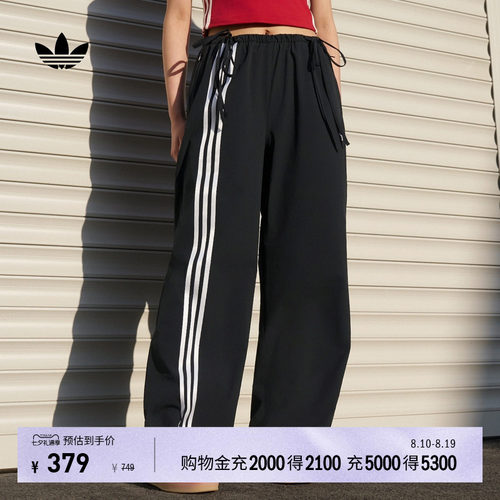 阿迪达斯三叶草女时尚潮流运动裤