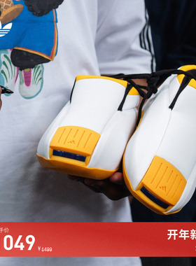 CRAZY 2中高帮篮球风运动鞋男女adidas Originals阿迪达斯三叶草