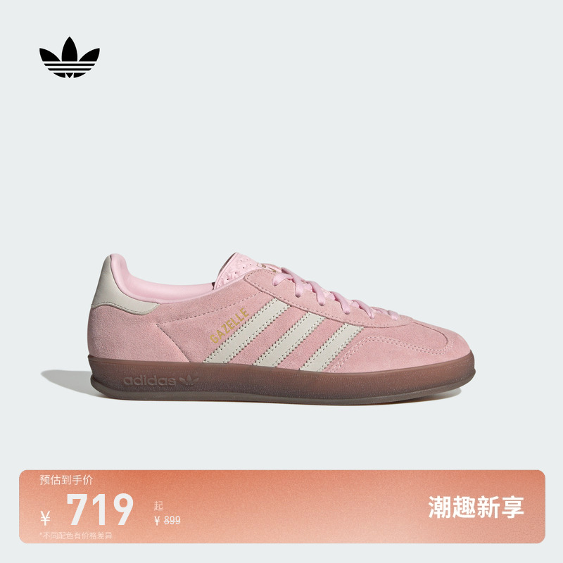 T头鞋阿迪达斯三叶草板鞋德训鞋
