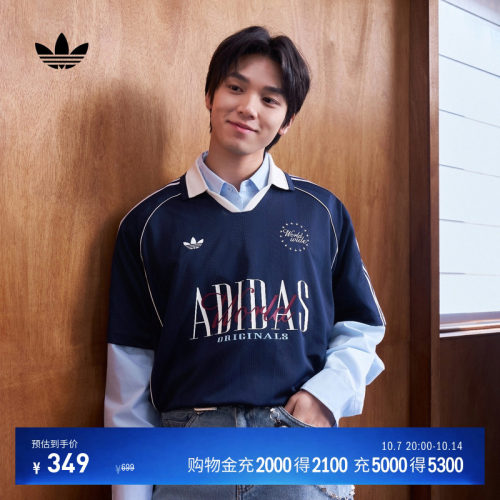 李现同款阿迪达斯男短袖polo衫