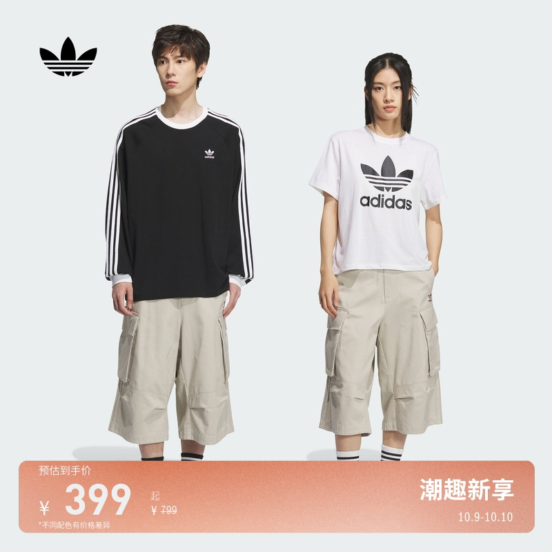 情侣款休闲工装运动短裤男女夏季adidas Originals阿迪达斯三叶草