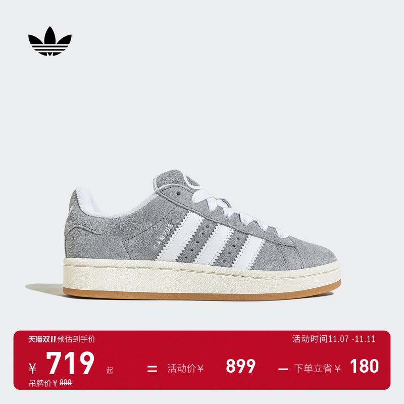 面包鞋阿迪达斯三叶草经典滑板鞋