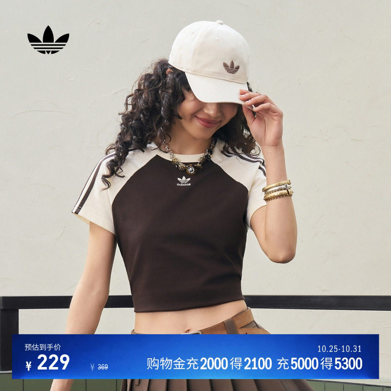 撞色针织纯棉休闲运动短袖T恤女adidas阿迪达斯三叶草